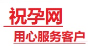 中原捐卵试管助孕机构-代媽网
